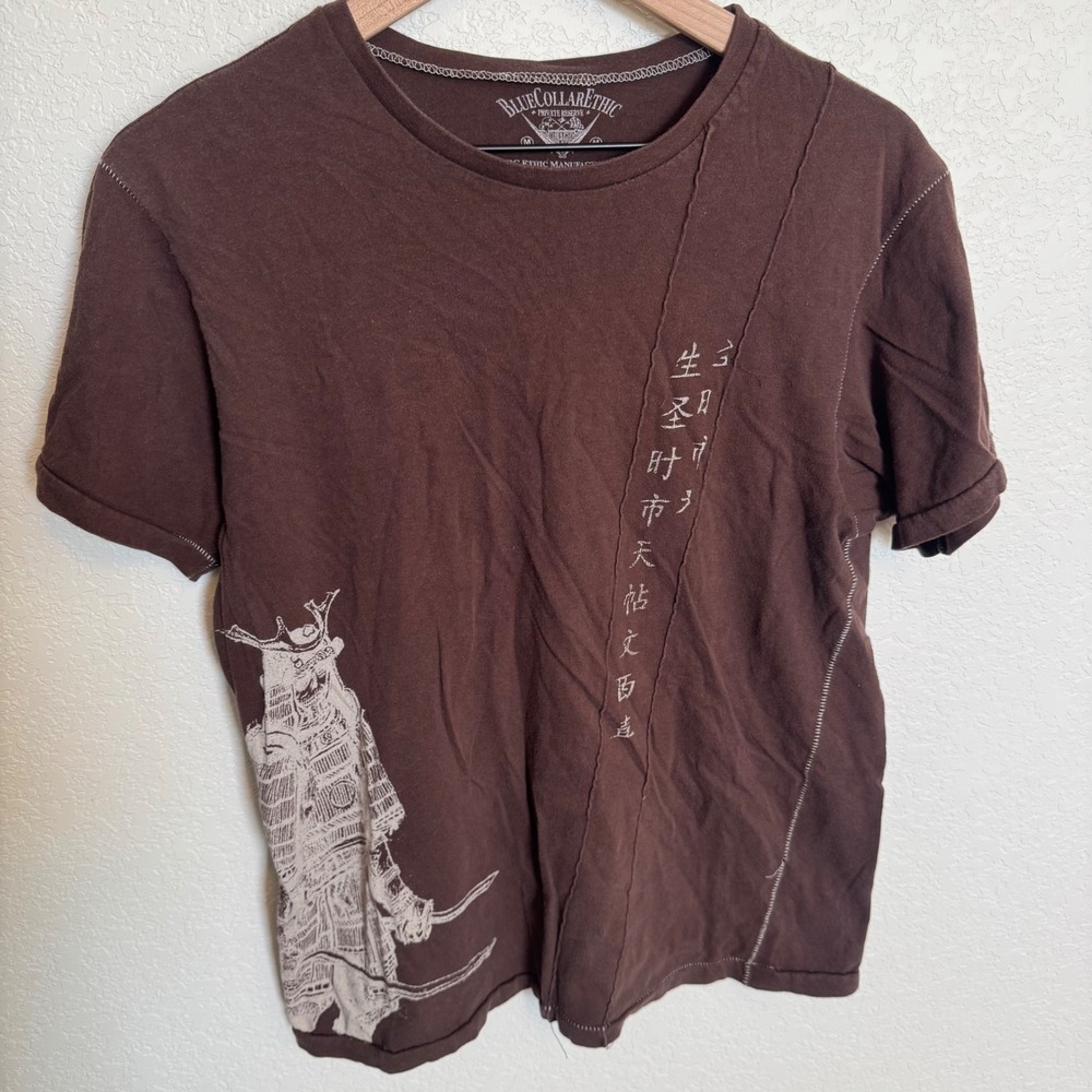 Y2K Grunge Samurai Blue Collar Ethic Graphic Tee Size Medium Brown